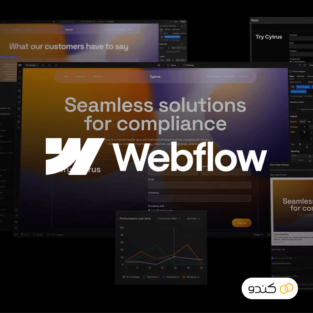 پشتیبانی از  Webflow