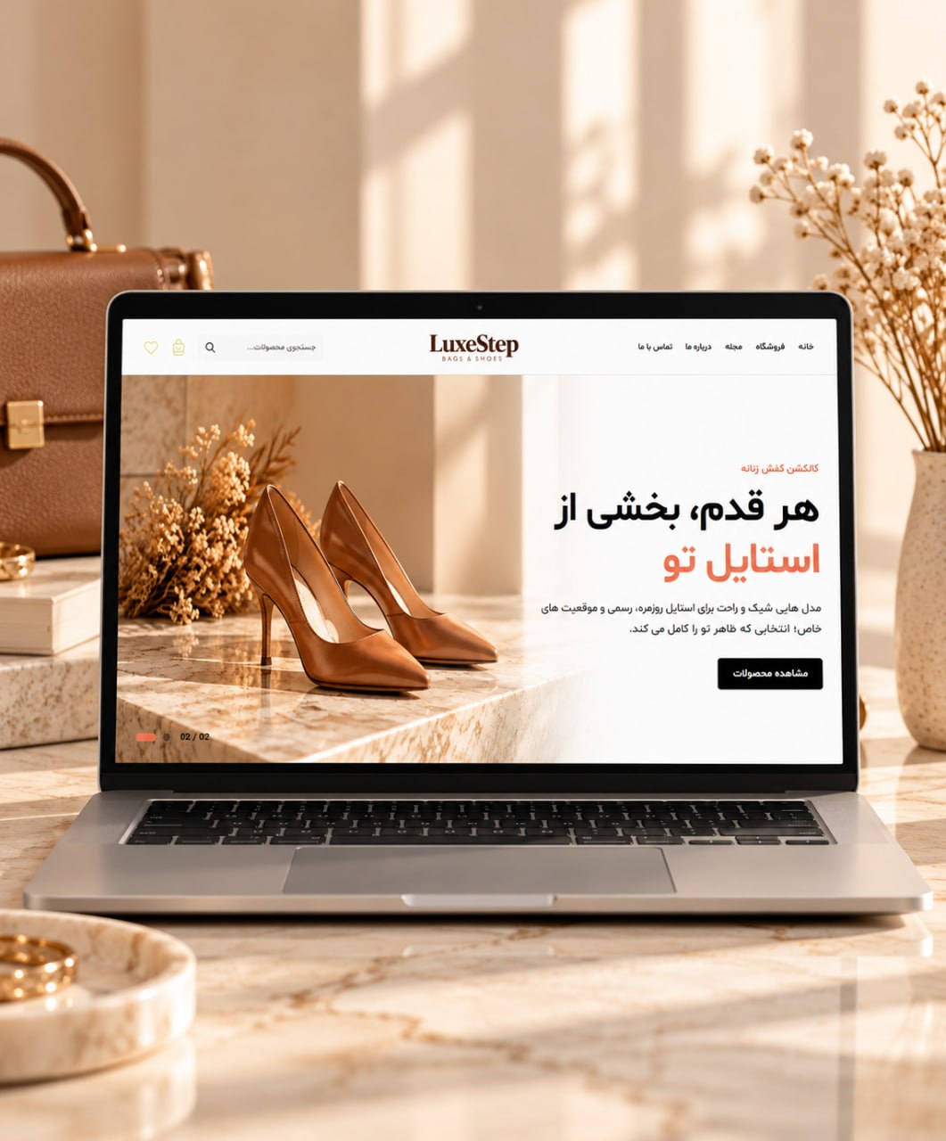 سایت فروشگاهی کیف و کفش