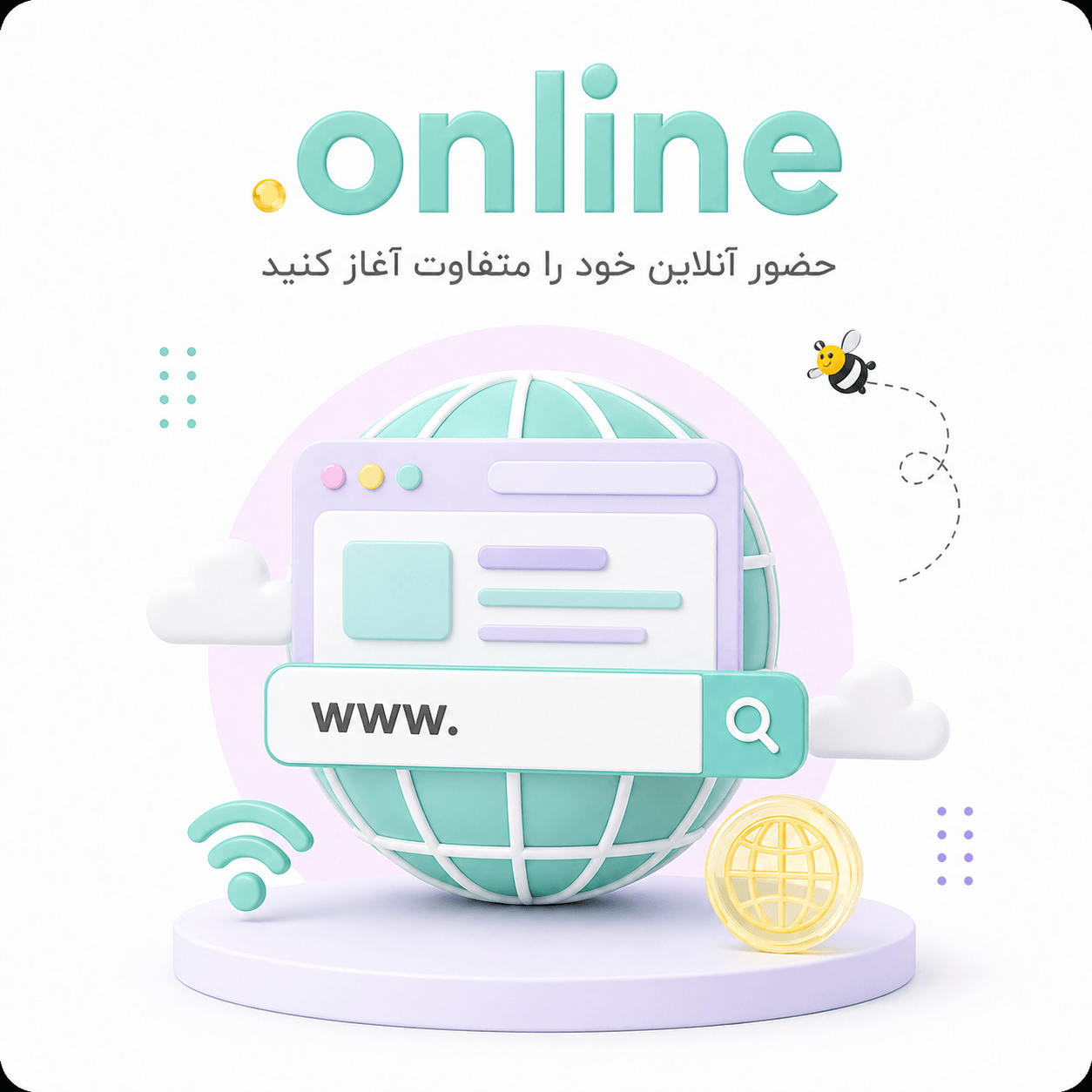 دامنه آنلاین ONLINE
