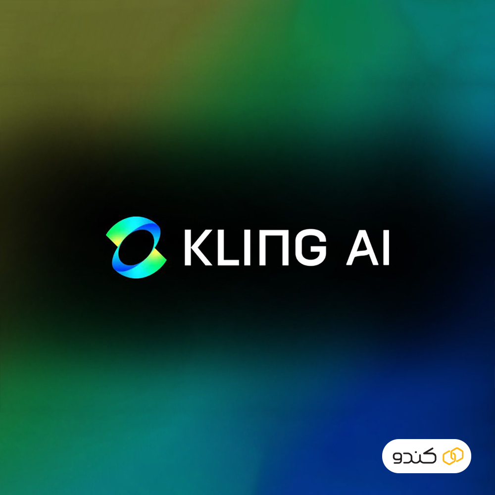 کلینگ AI - هوش مصنوعی برای تولید محتوا