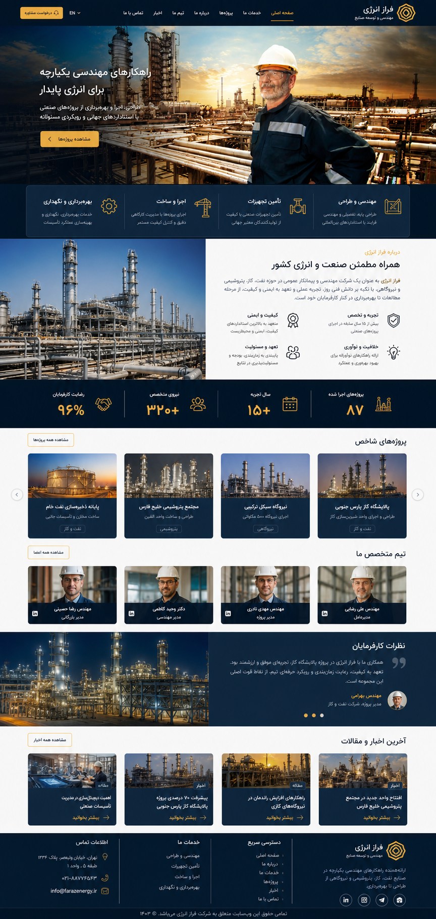 پیش‌نمایش قالب Company 02