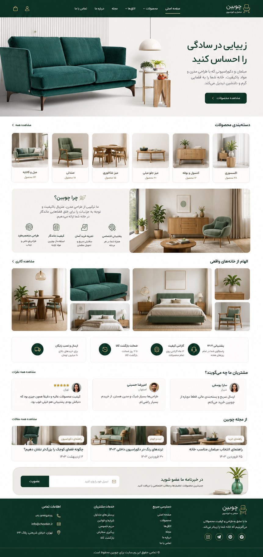 پیش‌نمایش قالب Company 03