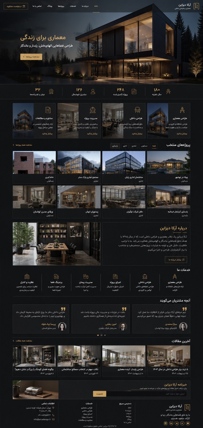 پیش‌نمایش قالب Company 05