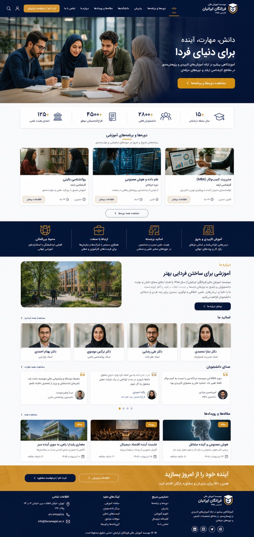 پیش‌نمایش قالب Education Institute 01