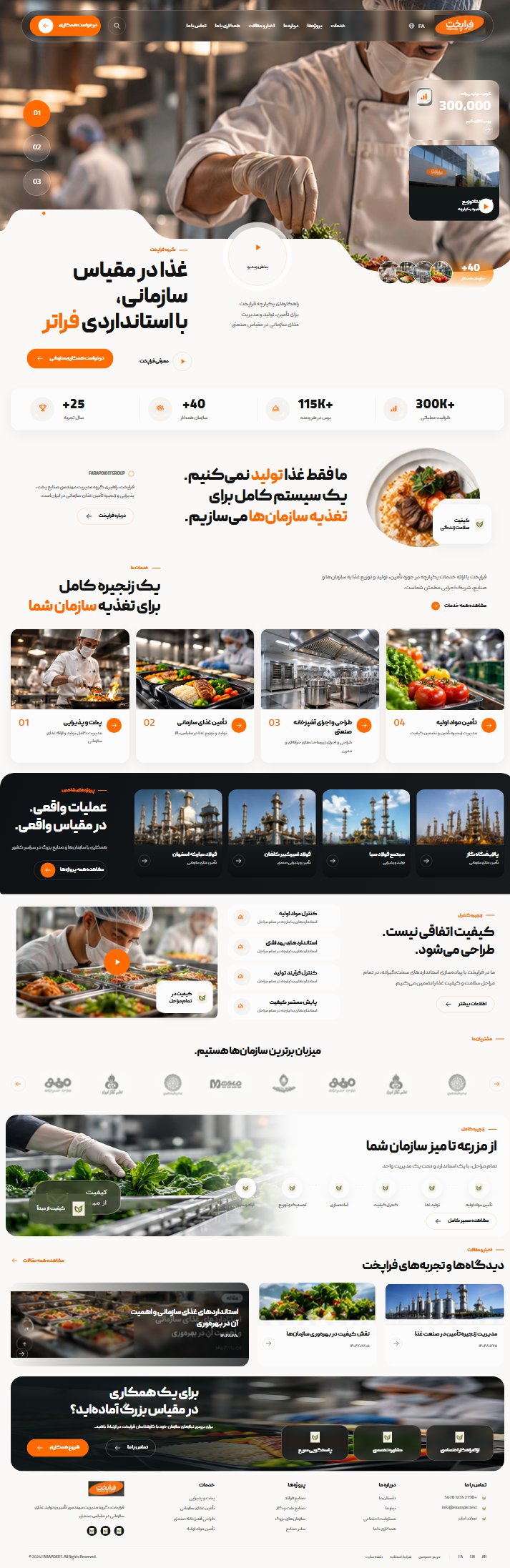 پیش‌نمایش قالب Farapokht