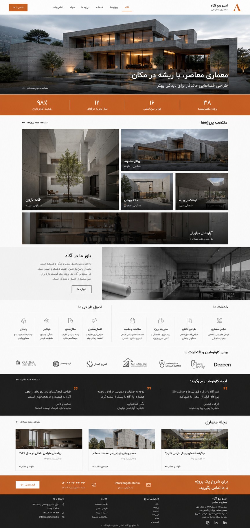 پیش‌نمایش قالب Portfolio Architect 01