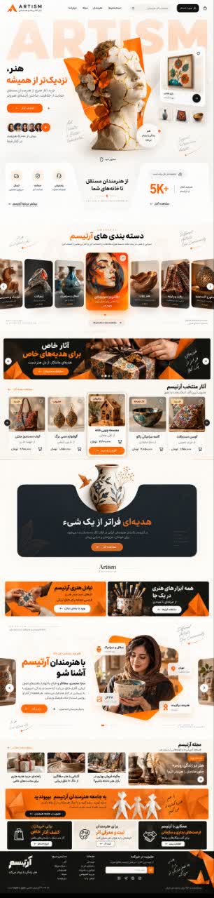 پیش‌نمایش قالب Portfolio Designer 02