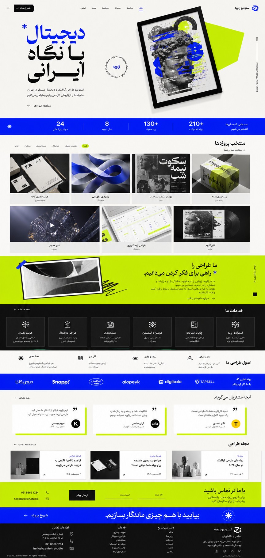 پیش‌نمایش قالب Portfolio Graphic 01