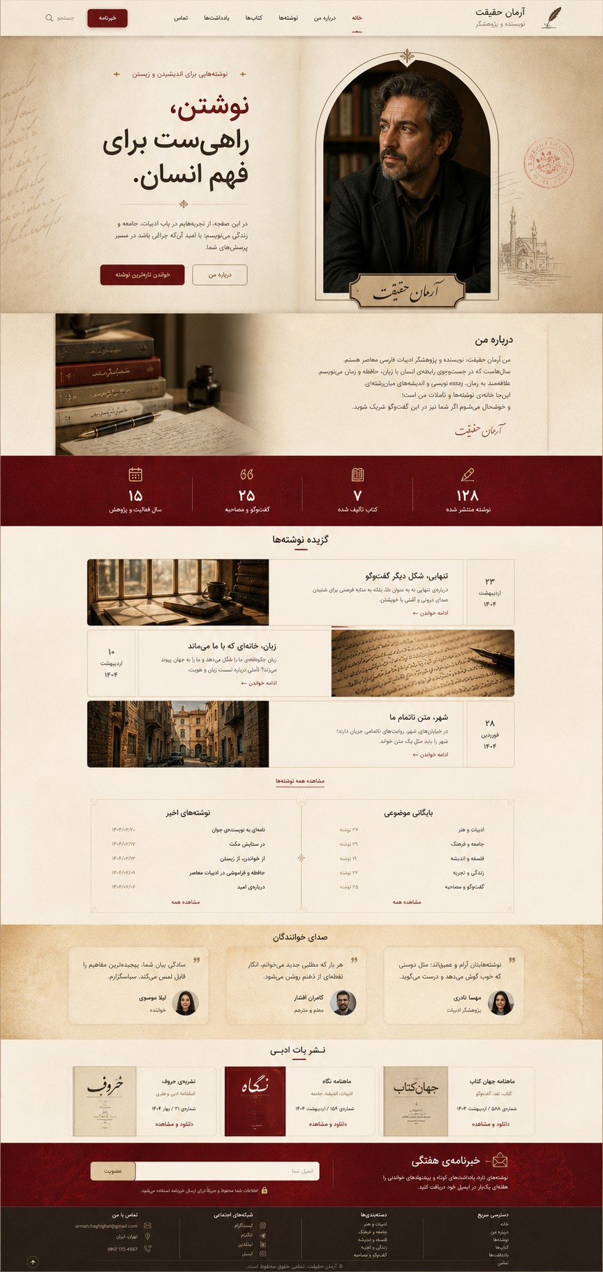 پیش‌نمایش قالب Portfolio Writer 01