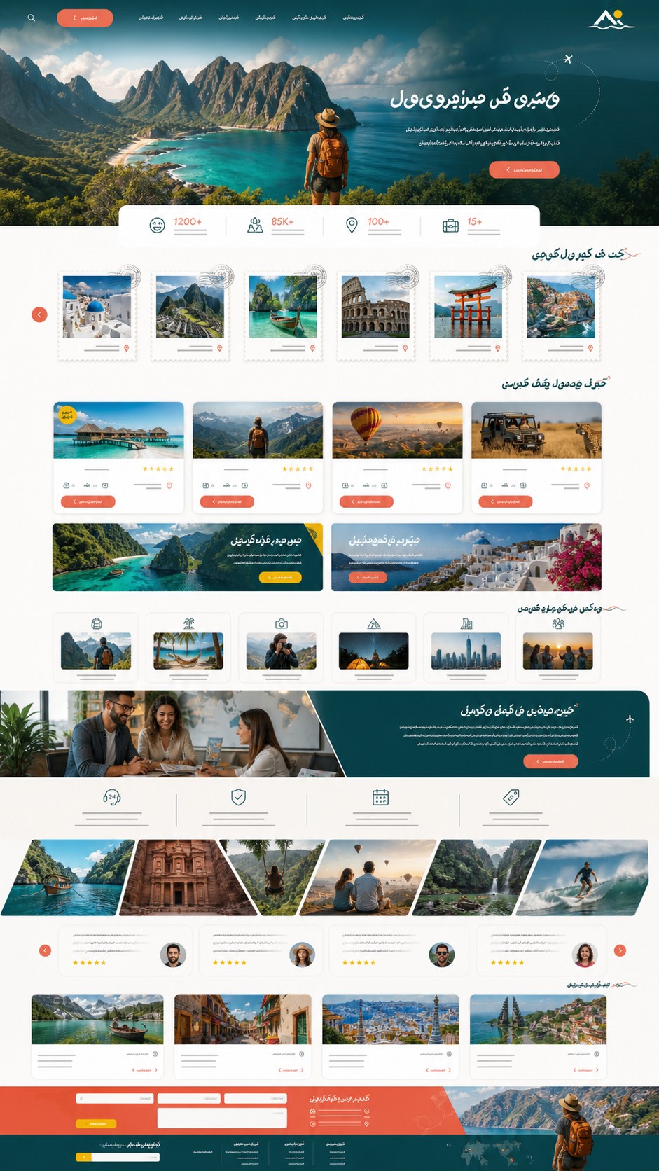 پیش‌نمایش قالب Travel Agency 01